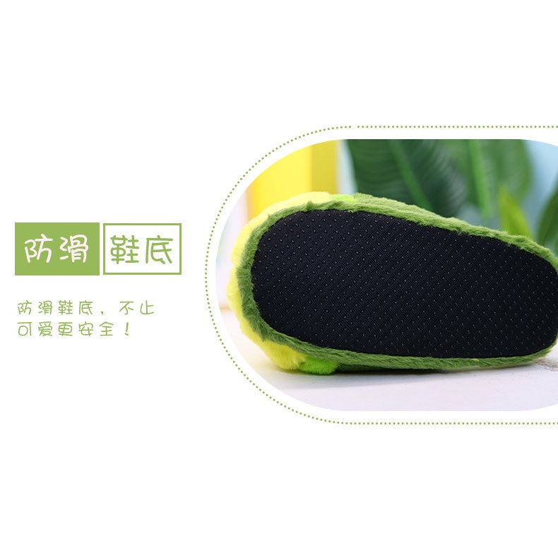Dép bông đi trong nhà hình trái bơ phong cách hoạt hình xinh xắn