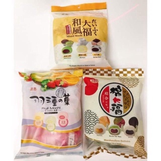 Bánh Mochi