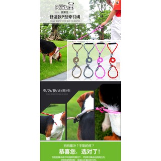 Dây Dắt Show Cho Thú Cưng CÓ TAY CẦM- DÂY DẮT CHÓ