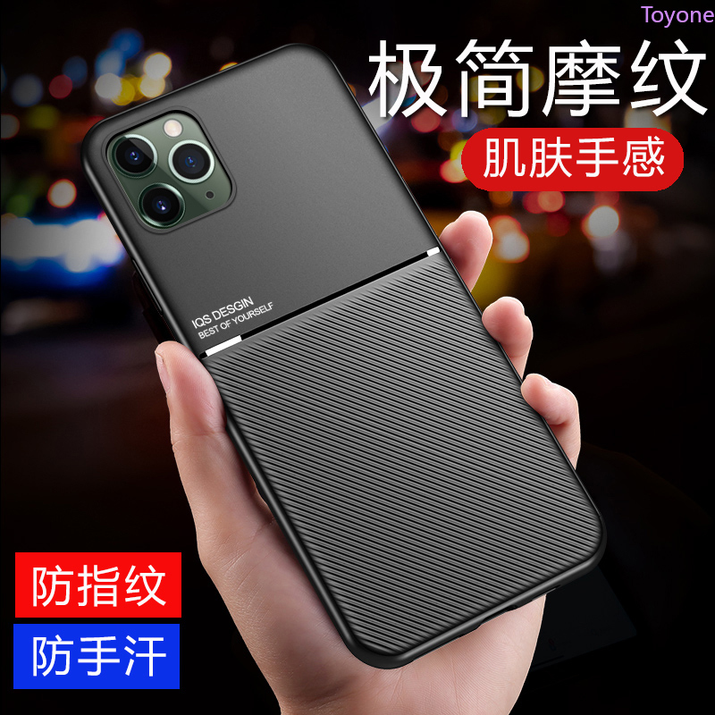 Ốp Điện Thoại TPU Mềm Chống Sốc Phối Da Bề Mặt Nhám Có Từ Tính Dành Cho iPhone 12 pro max 12 12 pro 12 mini