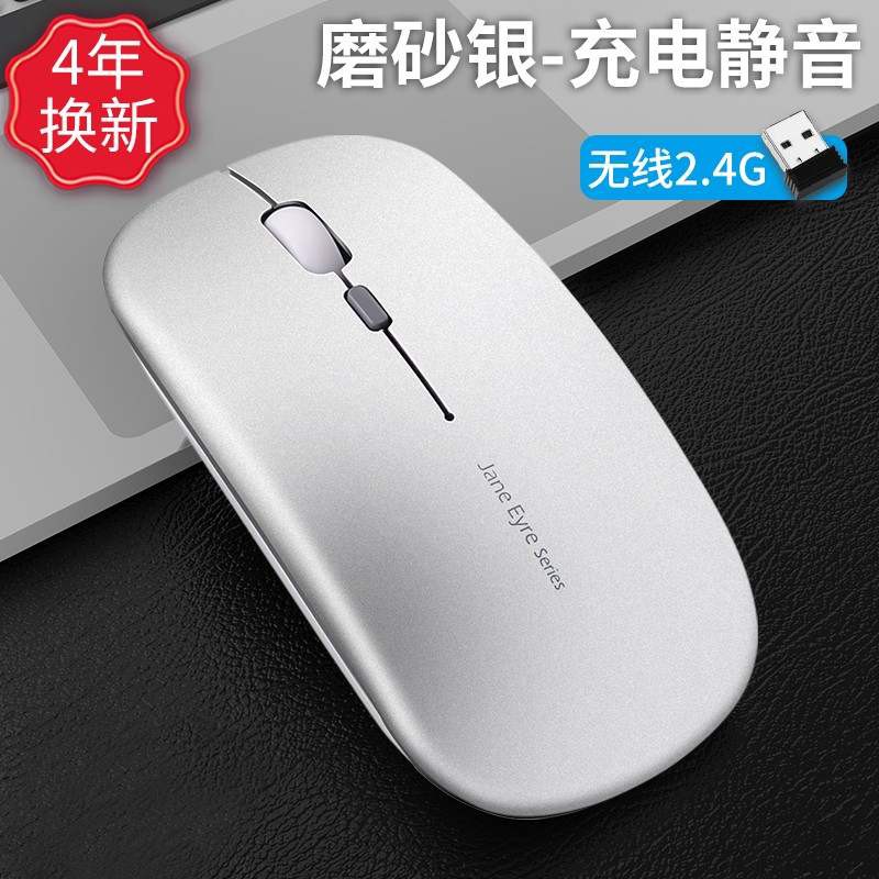 ❇☈Chuột không dây hai chế độ Bluetooth có thể sạc lại máy tính để bàn dành cho nam và nữ văn phòng mac