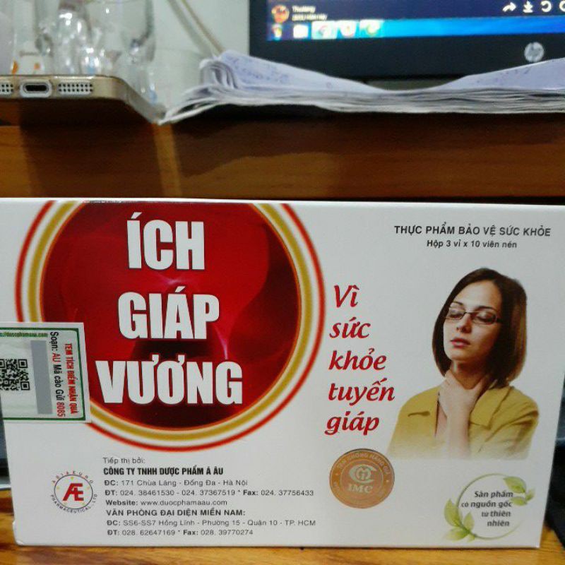 ích Giáp Vương