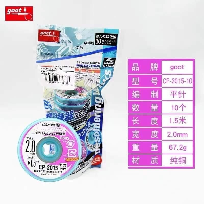 Dây Hút Chì Xịn chính hãng GootWick Japan Cho Thợ Sửa Điện Thoại