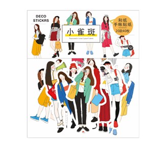 40 sticker cổ điển trang trí dễ thương (Hàng có sẵn)