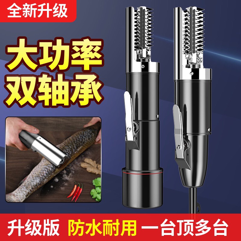 Máy cạo đánh vảy cá chống thấm nước bằng điện kèm dây cắm 120v-220 or pin 2200mAh