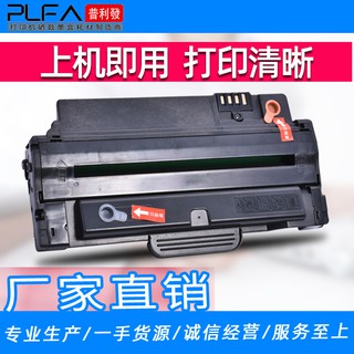 Hộp Mực In Laser Chuyên Dụng Cho Dell 1130n Dell 1130n 1133 1135n