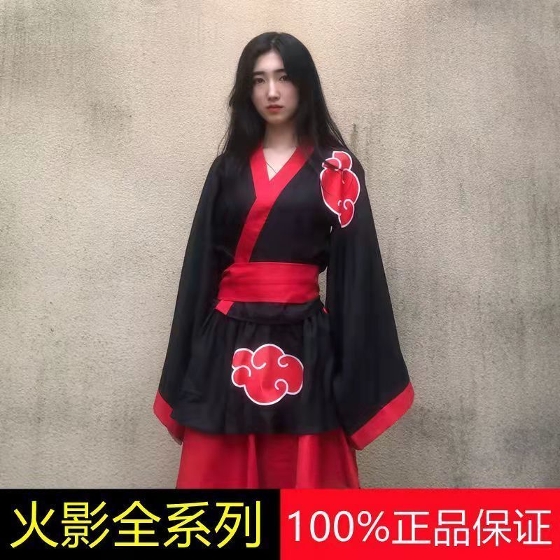 Bộ Kimono Hóa Trang Nhân Vật Anime Naruto Shippuden Hyuga Akatsuki