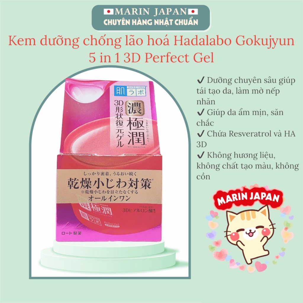 Kem dưỡng da của Hadalabo nội địa Nhật Bản dạng gel