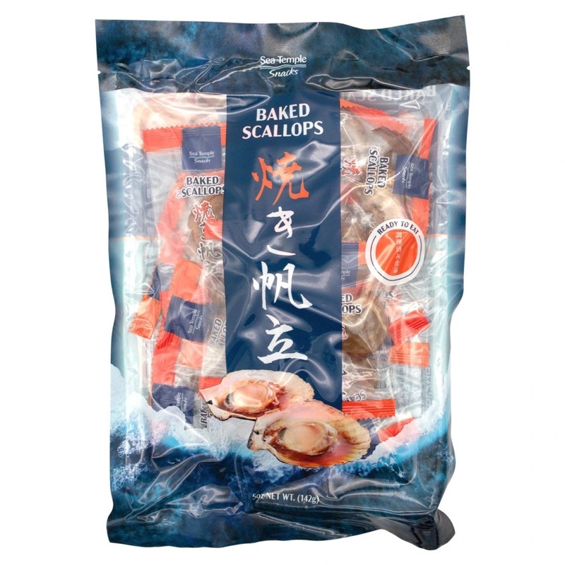 SNACK SÒ ĐIỆP SEA TEMPLE BAKED SCALLOPS 142g Mẫu Mới