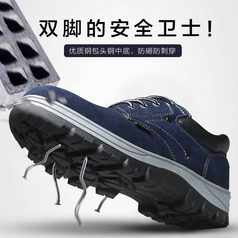 Giày Bảo Hộ Lao Động Chống Đâm Thủng Chất Liệu Da Thoáng Khí An Toàn Cho Nam Giới | BigBuy360 - bigbuy360.vn