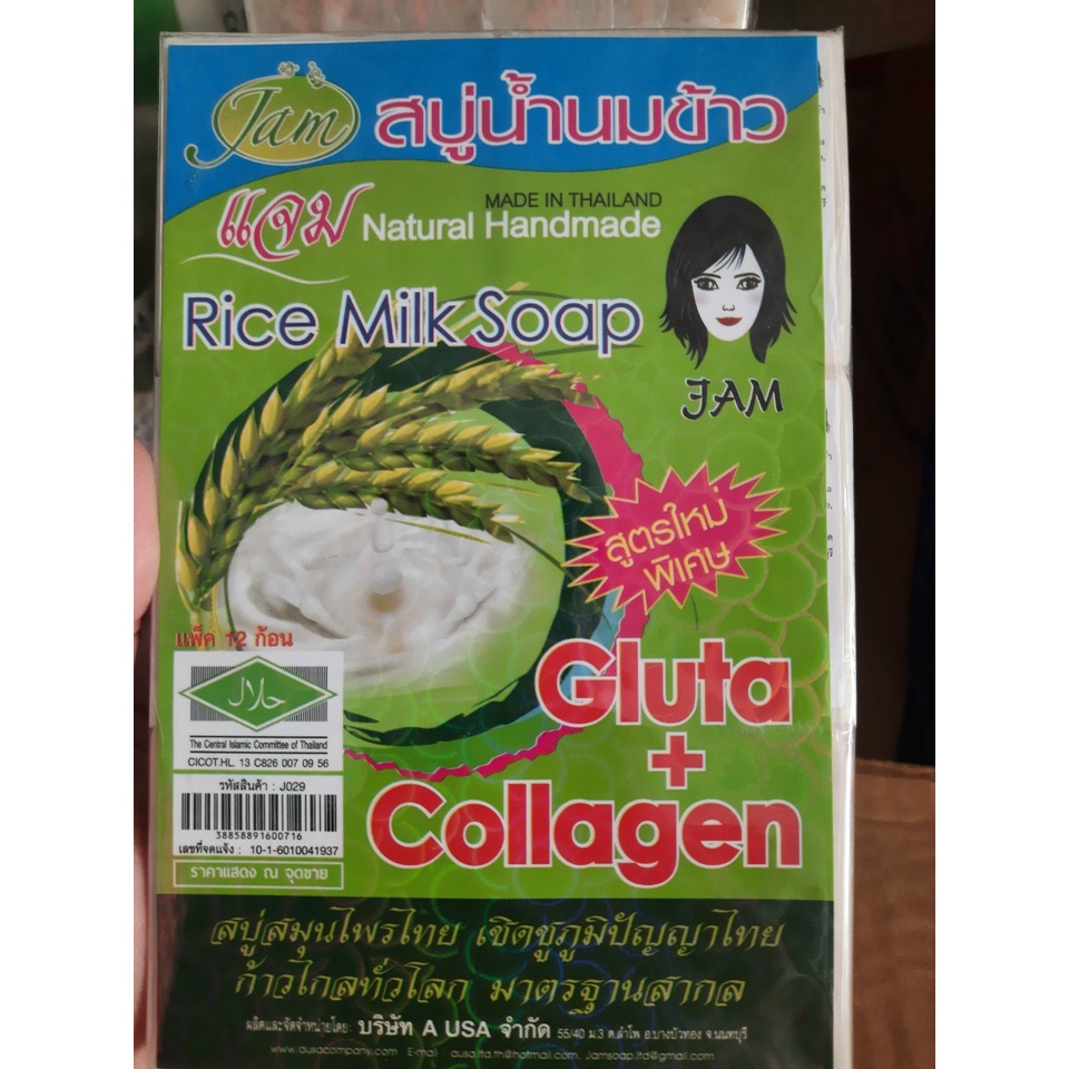 Chính Hãng - Combo 4 bánh xà bông cám gạo Jam RICE MILK SOAP Thái Lan 65gr/ 1 bánh