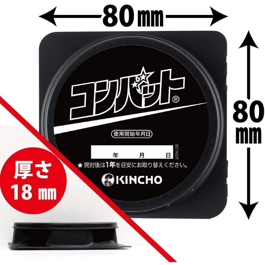 Diệt gián dạng viên Kincho Combat loại 12 viên