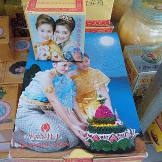 Lố 12h kem cô gái nhật loại 1