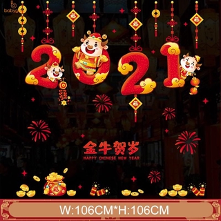 Decal Dán Tường Chúc Mừng Năm Mới 2021