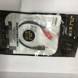 Dây loa chia tín hiệu  AV JSJ