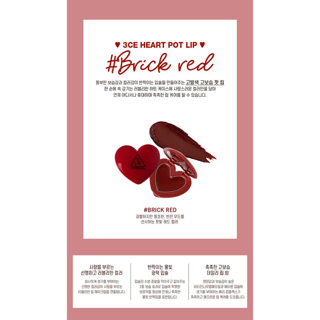 Son Dưỡng Hình Trái Tim 3 CE Heart Pot Lip 1.4g - Hàn Quốc