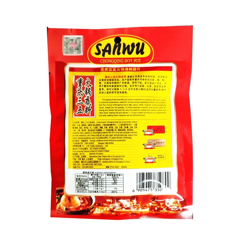 (CÓ SỈ) CỐT LẨU CAY TRÙNG KHÁNH gói 150gam | BigBuy360 - bigbuy360.vn
