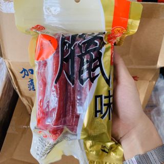 Lạp xưởng Singapore Golden Bridge 480g