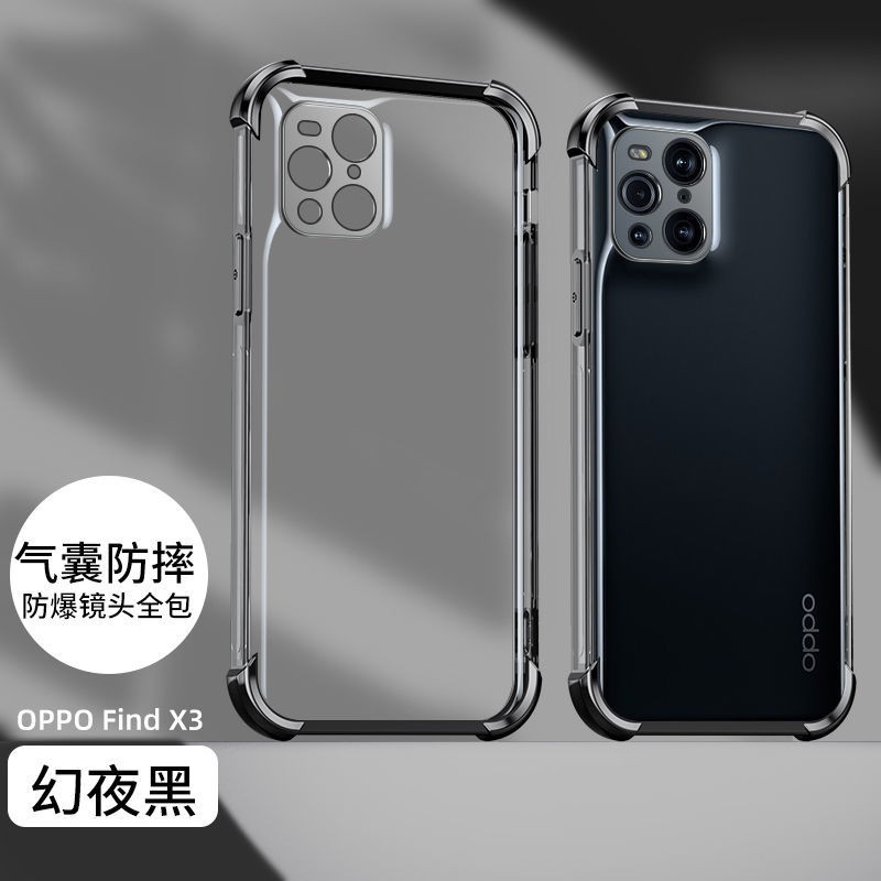 Ốp Điện Thoại Chống Rơi Bảo Vệ Ống Kính Máy Ảnh Cho Oppofindx3Pro Findx3 | BigBuy360 - bigbuy360.vn