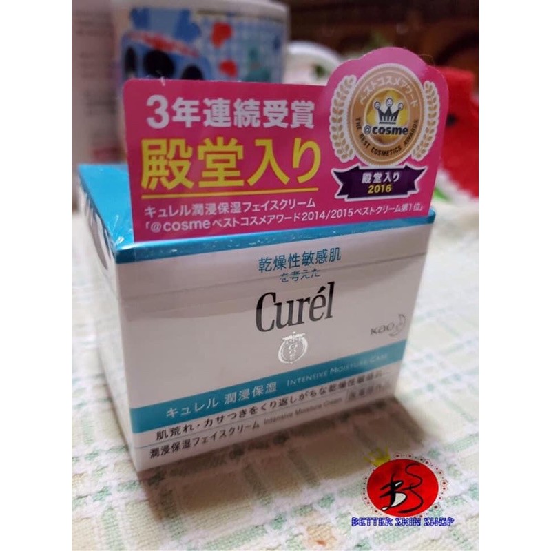 Kem dưỡng Curel Intensive Moisture Cream Nhật Bản