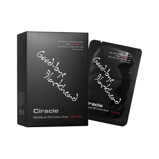 [Auth] Mặt nạ đẩy mụn đầu đen Good-bye Blackhead