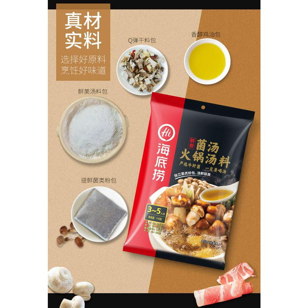 Gia vị Lẩu Haidilao Nấm Haidilao Mushroom Hot Pot