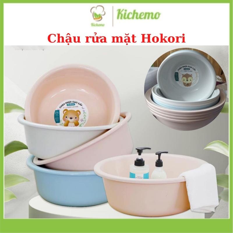 Chậu nhựa tròn rửa mặt cho bé Thau nhựa Hokori Việt Nhật