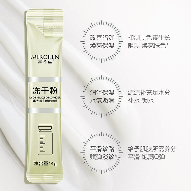 MERCILEN Mặt Nạ Ngủ Collagen Giúp Cấp Nước Cho Da