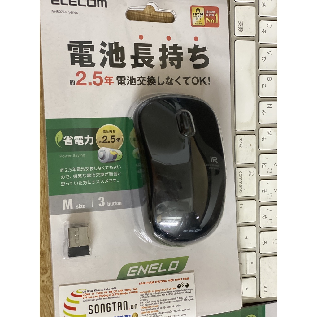 CHUỘT KHÔNG DÂY LED HỒNG NGOẠI ELECOM M-IR07DR