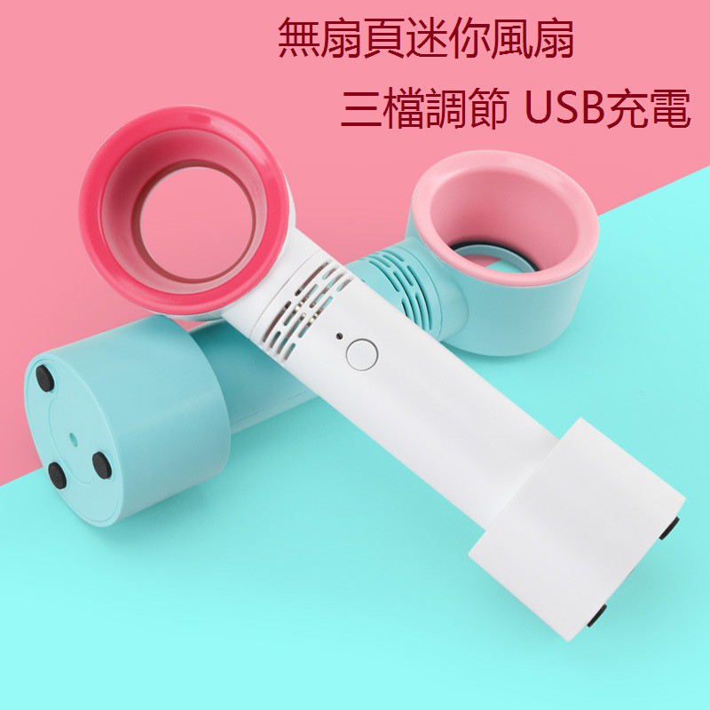 Quạt mini cầm tay sạc USB tiện lợi dễ sử dụng