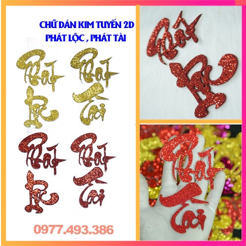 Chữ dán thư pháp kim tuyến-PHÁT TÀI,PHÁT LỘC, TẤN TÀI,TẤN LỘCThanghaCalligraphy