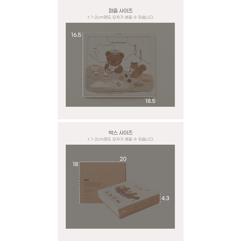 Bộ tranh xếp hình Dottodot, trò chơi ghép hình Dottodot (set 4 tấm hình) cho bé Hàn Quốc - Made in korea