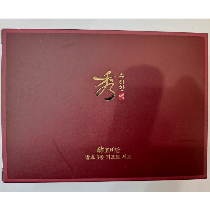 Bộ 3 Loại Mỹ Phẩm Đi Du Lịch Hyobidam Đẹp Mắt Dùng Khi Đi Du Lịch/Du Lịch 3 Kiểu