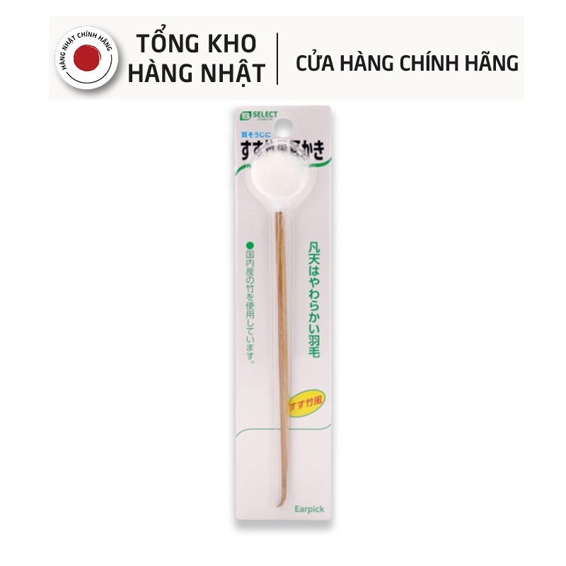 Dụng Cụ Lấy Ráy Tai S Select Nhật Bản (1 Chiếc/Gói)