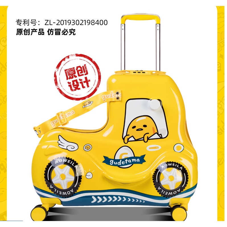 Vali cho bé B.Duck hàng chính hãng bảo hành 12 tháng