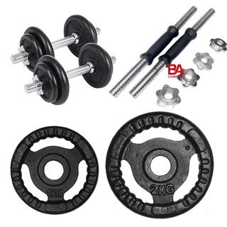 Bộ 2 tạ tay tập gym 7.7kg (2 đòn, 4 miếng 1kg, 4 miếng 2kg), tạ gang lỗ phi 30, đòn tạ sắt xi phi 27