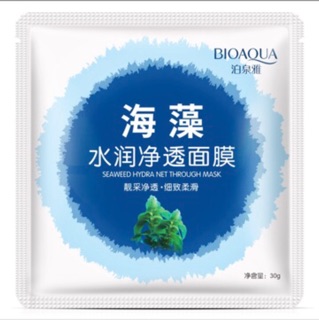 <Miếng lẻ> Mặt nạ BIOAQUA CAO CẤP