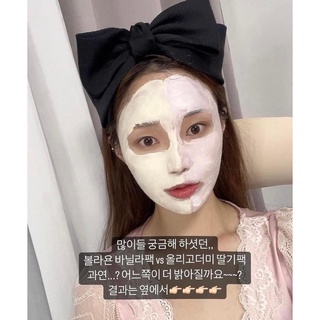 [VOLAYON] Mặt Nạ Ủ Trắng Da Hàn Quốc
