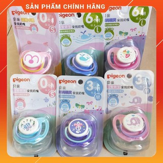 Ty ngậm/ ty giả Pigeon có nắp đậy - nội địa Trung