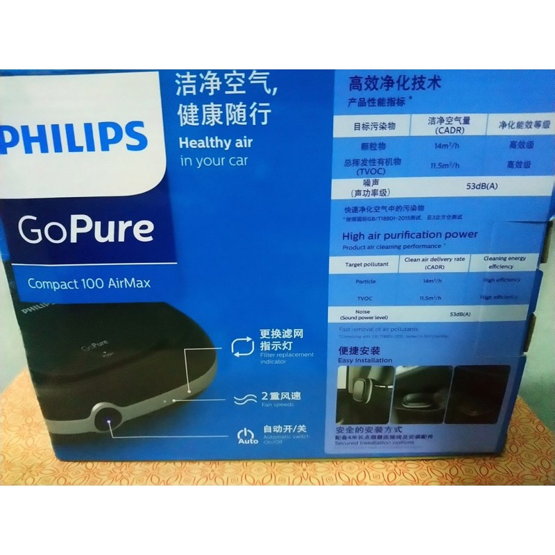 Máy lọc không khí trong ô tô, xe hơi nhãn hiệu Philips GoPure CP100 - Hàng nhập khẩu