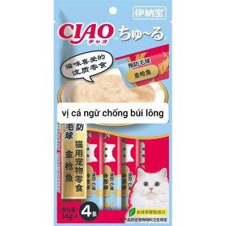 KEM THƯỞNG CIAO CHO MÈO
