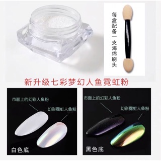 Bột Tráng Gương Ngọc Trai