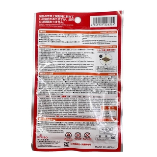 Thuôc xua đuổi rắn (loại rắn)