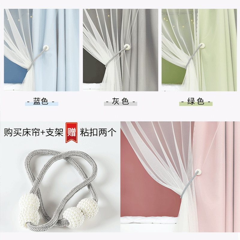 Ký túc xá Shading Rèm dày Shader Bed Giường Mosquito Net Một mảnh Phòng ngủ sinh nhật của phụ nữ