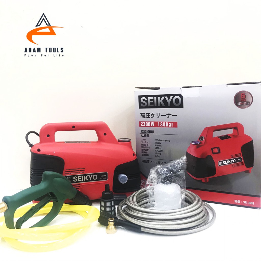 MÁY RỬA XE ÁP LỰC CAO SEIKYO 2300W SK888- HÀNG CHÍNH HÃNG
