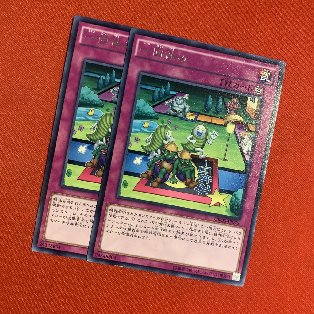 EN-JP]Thẻ Bài Yugioh Chính Hãng] 'Lose 1 Turn'