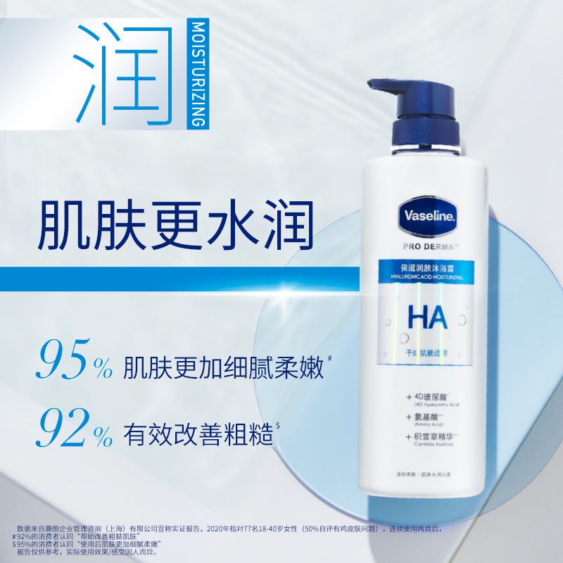 Sữa Tắm Vaseline Vaseline 500ml Giúp Dưỡng Ẩm Và Chăm Sóc Da Toàn Thân