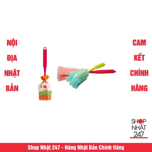 [Hỏa Tốc HN] Cây chùi rửa chai, lọ đầu mút kháng khuẩn NỘI ĐỊA NHẬT BẢN