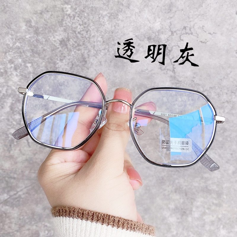 Kính Mát Gọng Trong Suốt Chống Ánh Sáng Xanh Phong Cách Hàn Quốc Thời Trang Cho Nữ