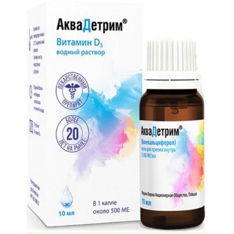 Aquadetrim vitamin D3 (10ml) Nga